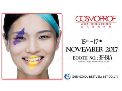 Meet with us in Hong Kong,2017 COSMOPROF ASIA